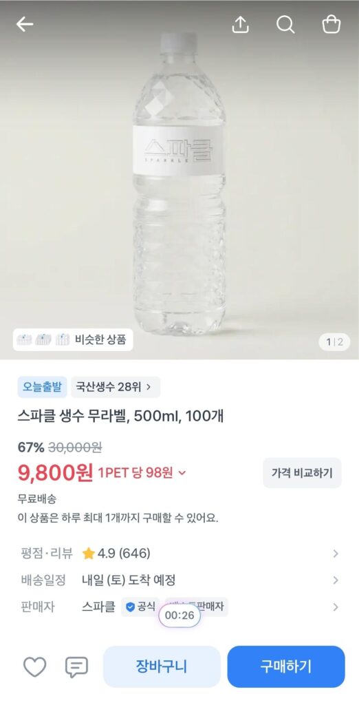 100 nước đóng chai có ga 500ml