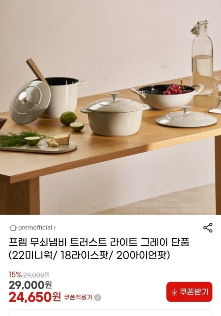 Prem Cast Iron Trust Xám nhạt