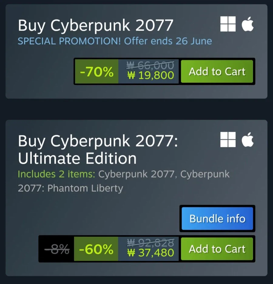 ㅇㅎ) Cyberpunk 2077 Ulti