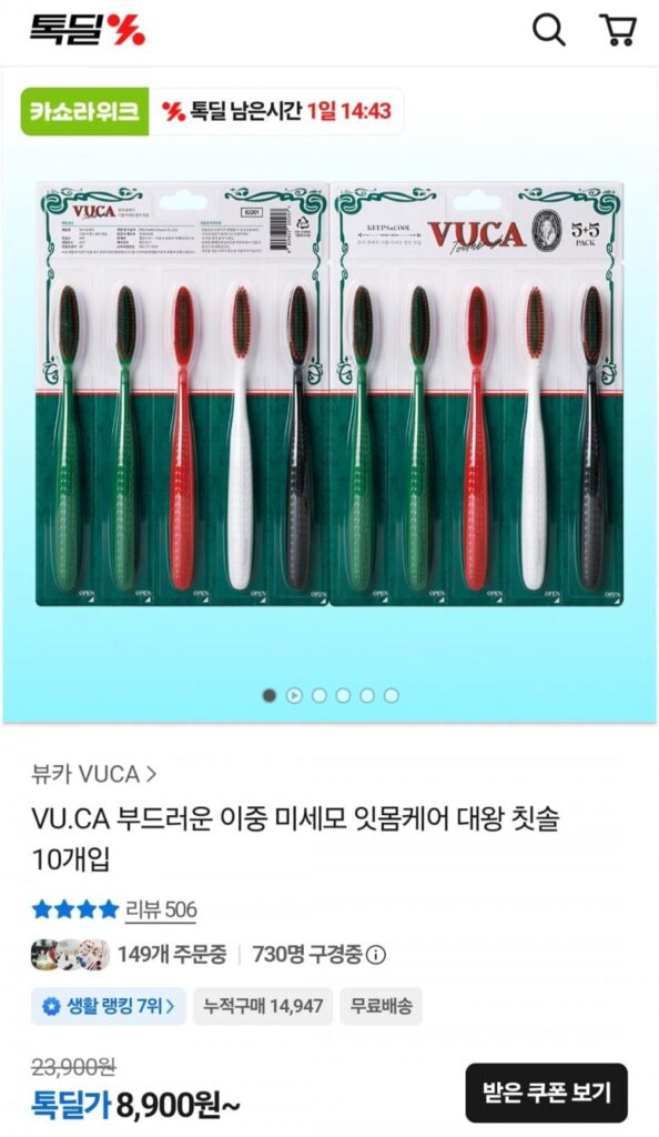 Bàn chải đánh răng cỡ lớn lông mịn Viewa 20 chiếc + Kem đánh răng Sirin 2 chiếc