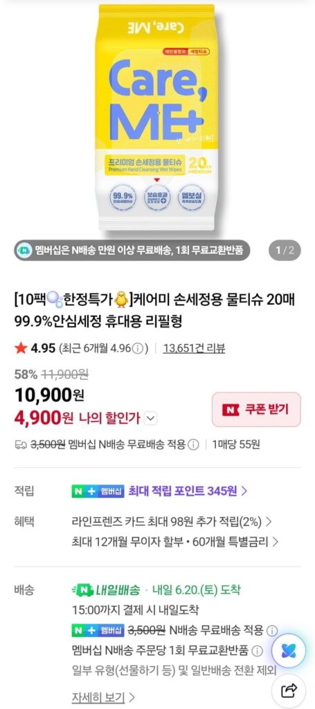Khăn ướt lau tay Care Me 20 tờ 10 gói