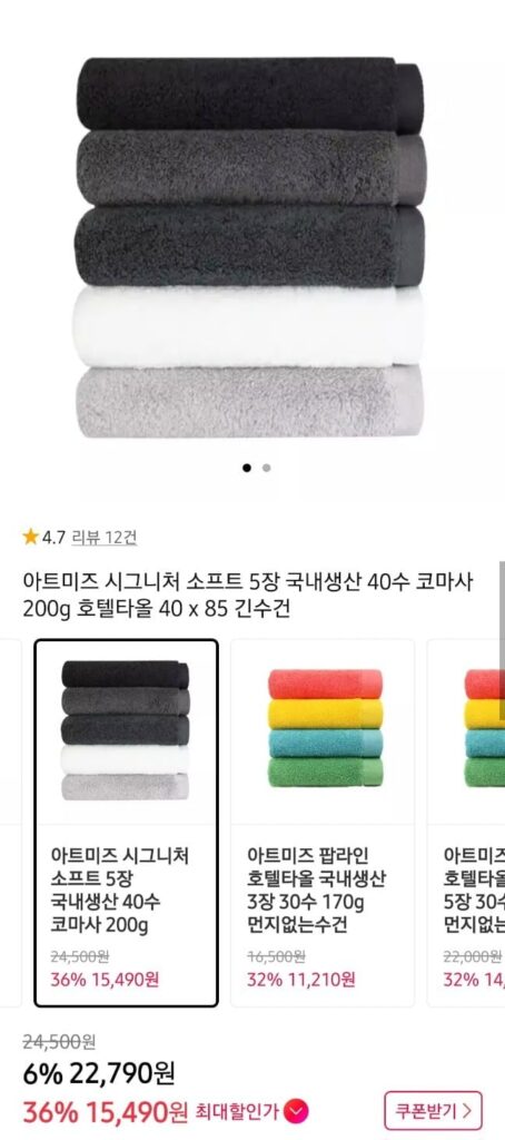 Artmiss sản xuất trong nước 40 sợi chải kỹ 200g khăn 5 tờ