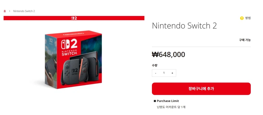 Switch 2 còn hàng