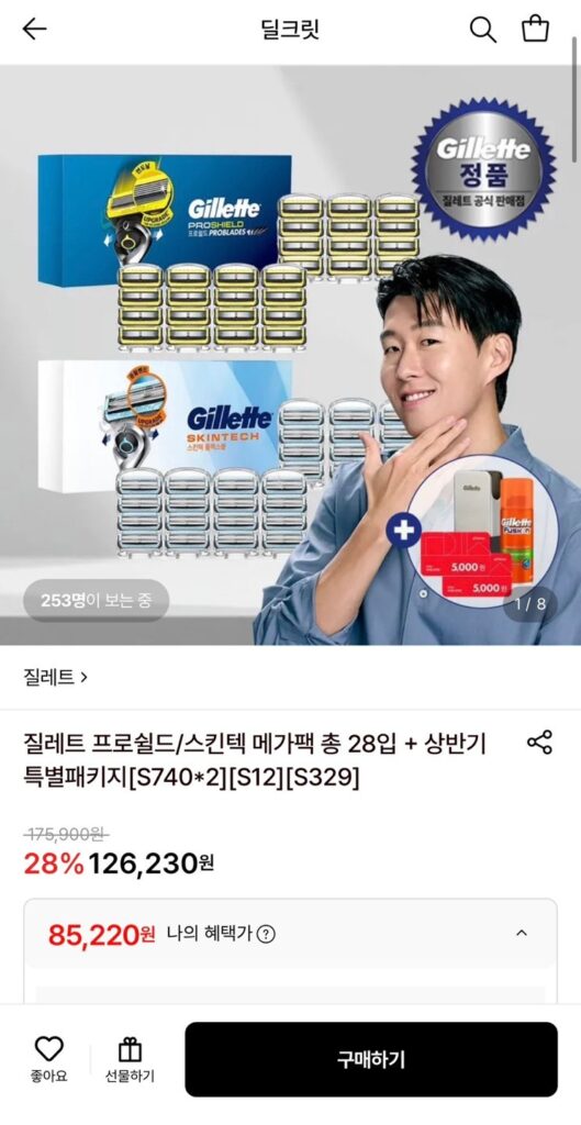 Lưỡi dao cạo màu vàng Gillette ProShield 28 gói + Hydragel 70g + Wolhanger + Daiso Vé 10.000 won