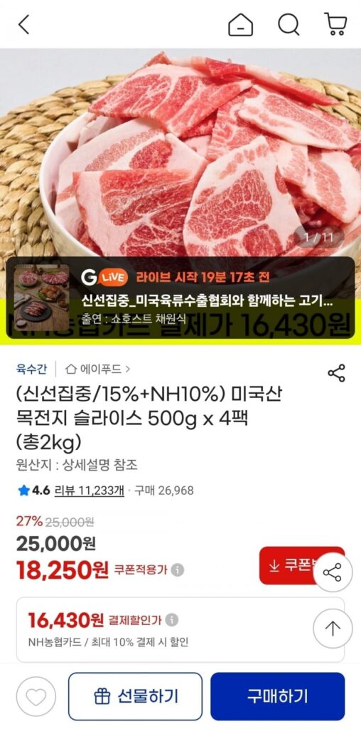 Gỗ lát Mỹ 500g x 4 gói, tổng 2kg