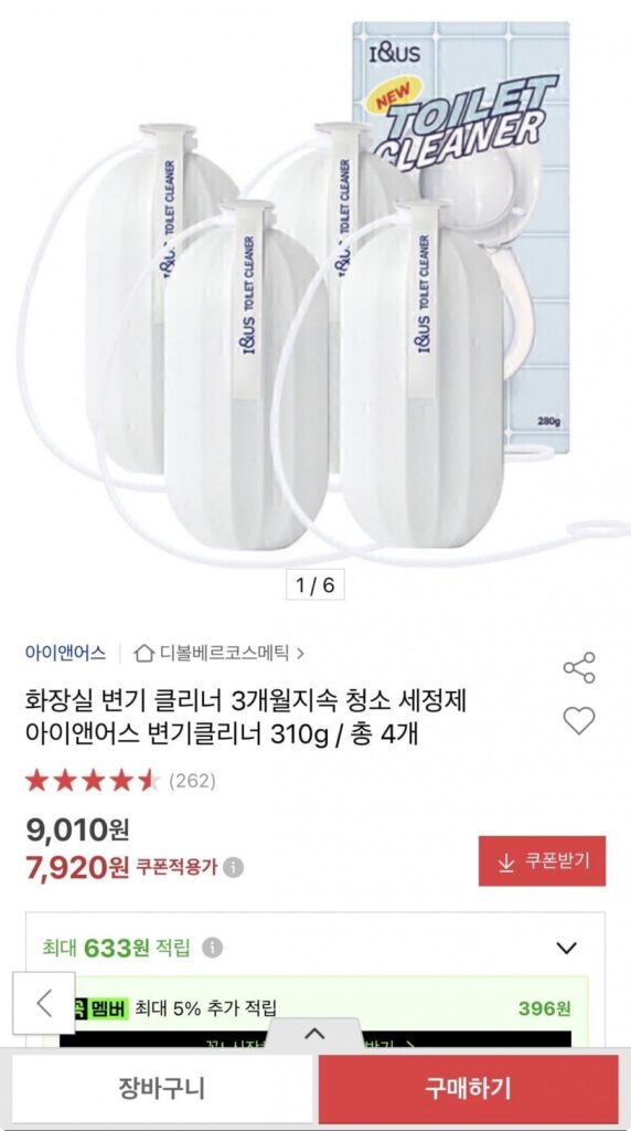 Nước tẩy bồn cầu 310g x 4