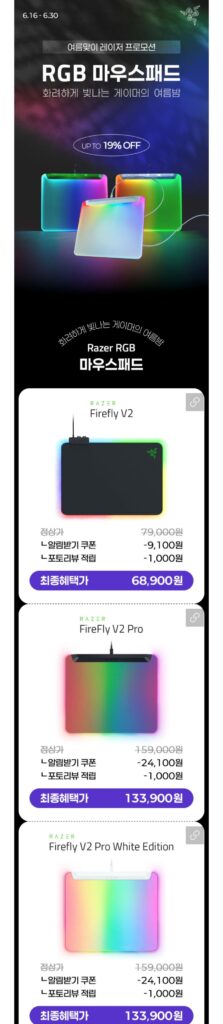 [Naver] Bàn di chuột Laser RGB Firefly V2, V2 PRO, v.v.