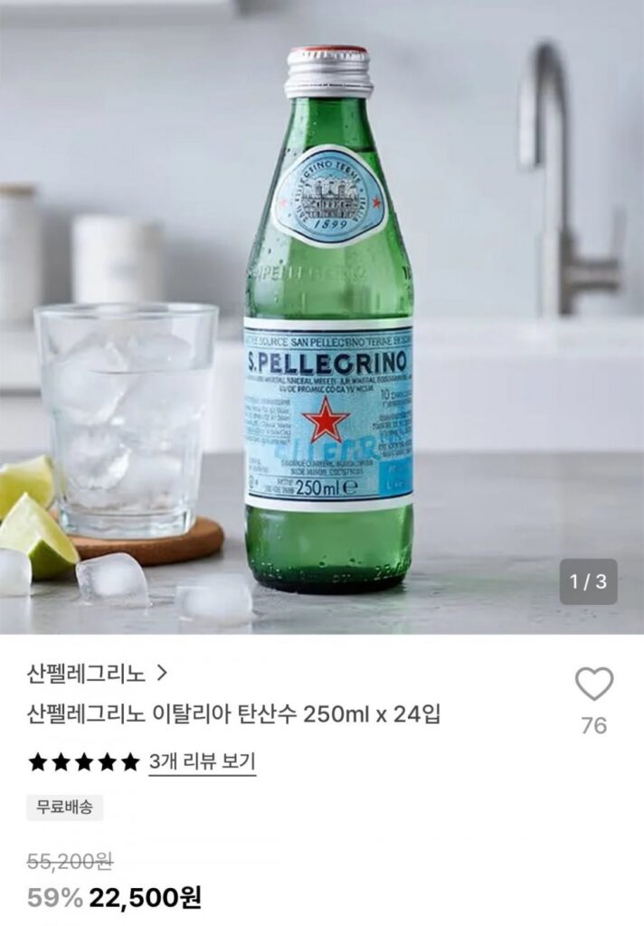 Nước có ga Sanpellegrino Ý 250ml x 24 gói