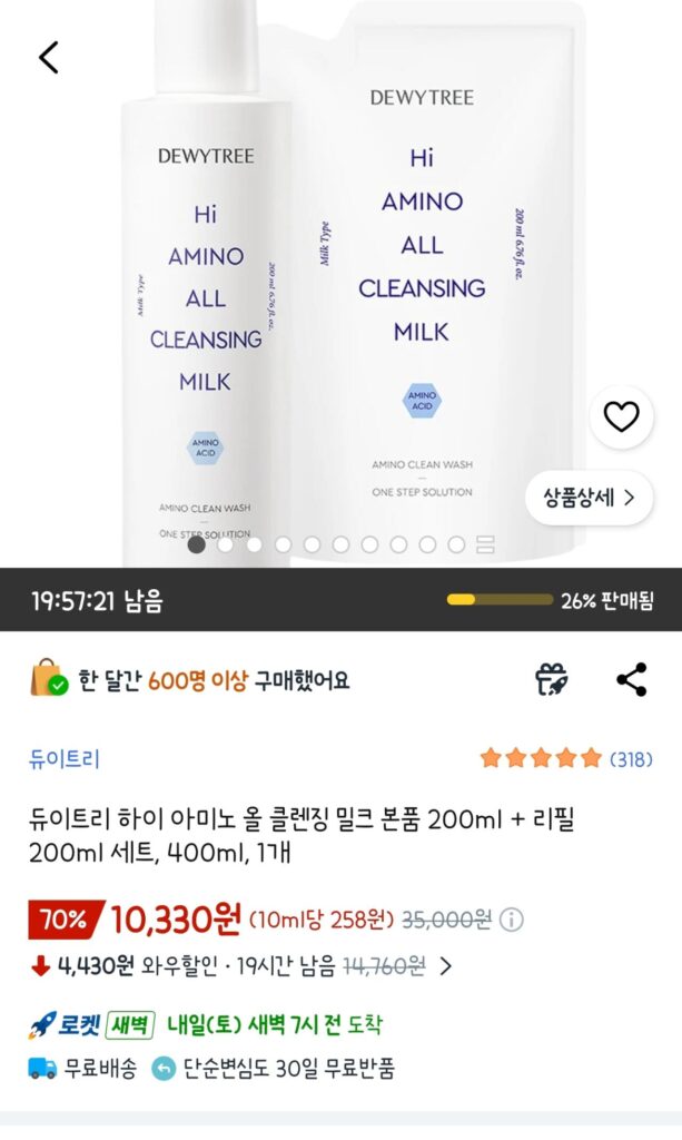 Sữa rửa mặt Dewytree High Amino All Original 200ml + Refill 200ml
