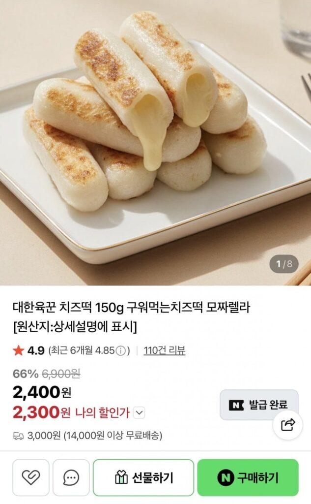5 túi bánh gạo nướng phô mai 150g