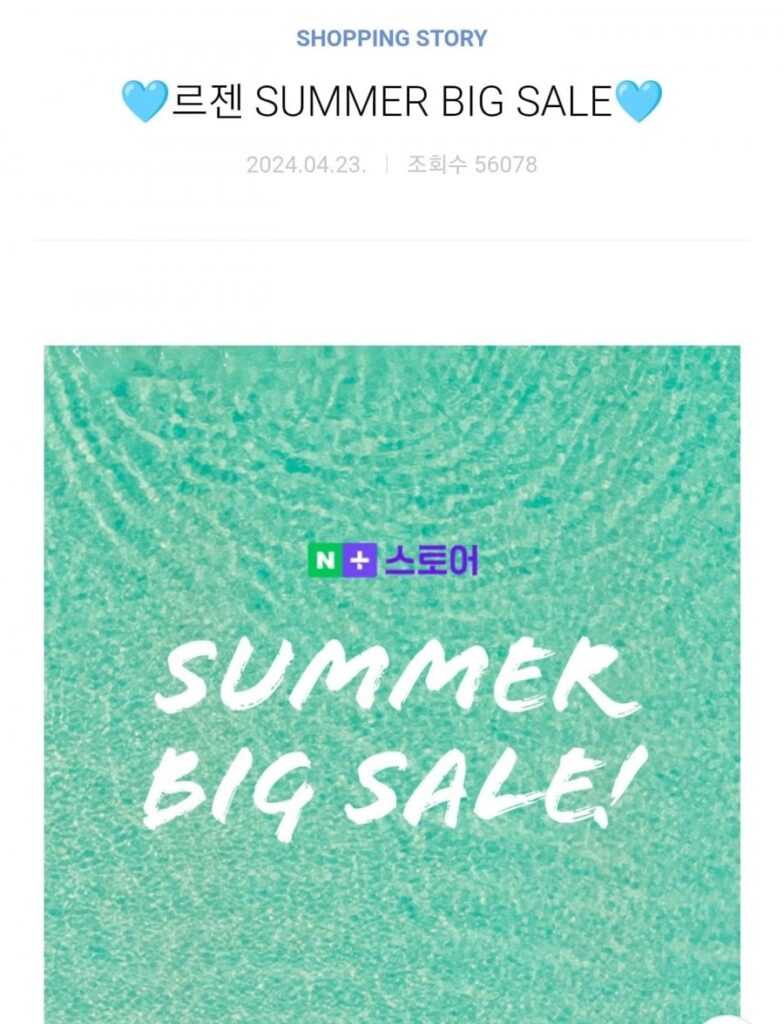 Legen Summer Big Sale Đồ gia dụng mùa hè