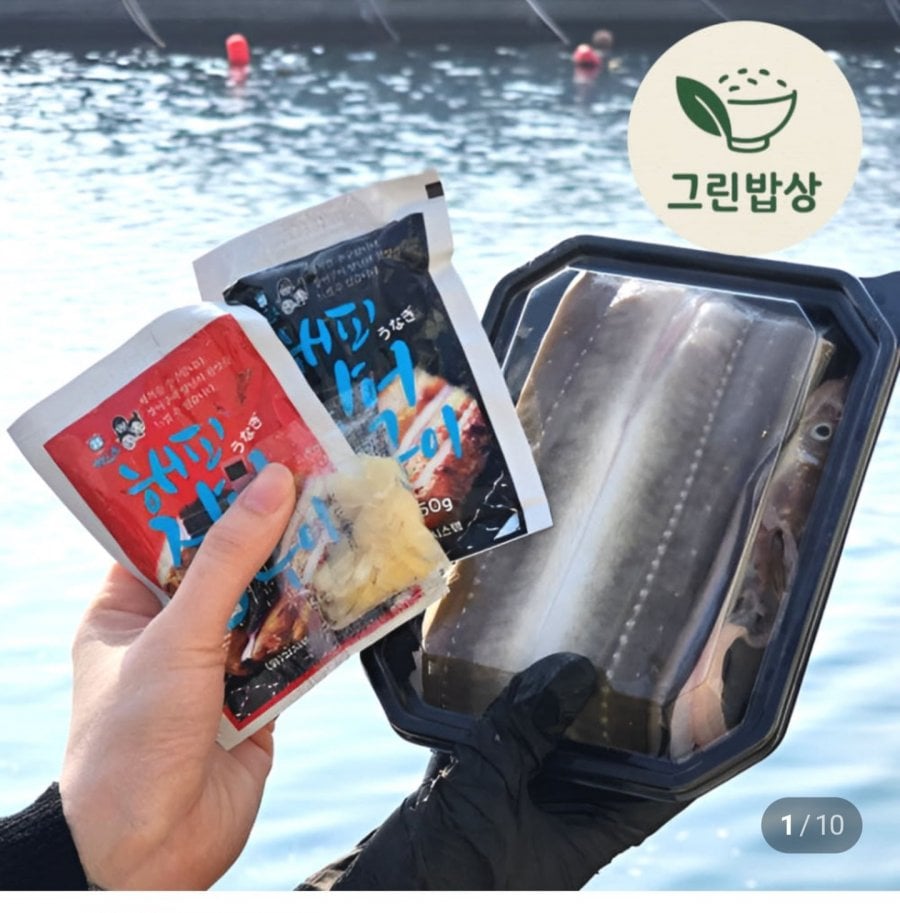 Cá chình biển đánh bắt tự nhiên Tongyeong 1kg