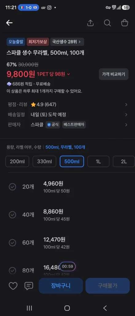 100 500ml nước khoáng có ga