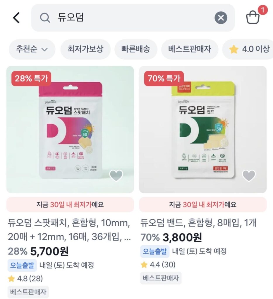 Băng ướt Duoderm loại hỗn hợp 8 tờ