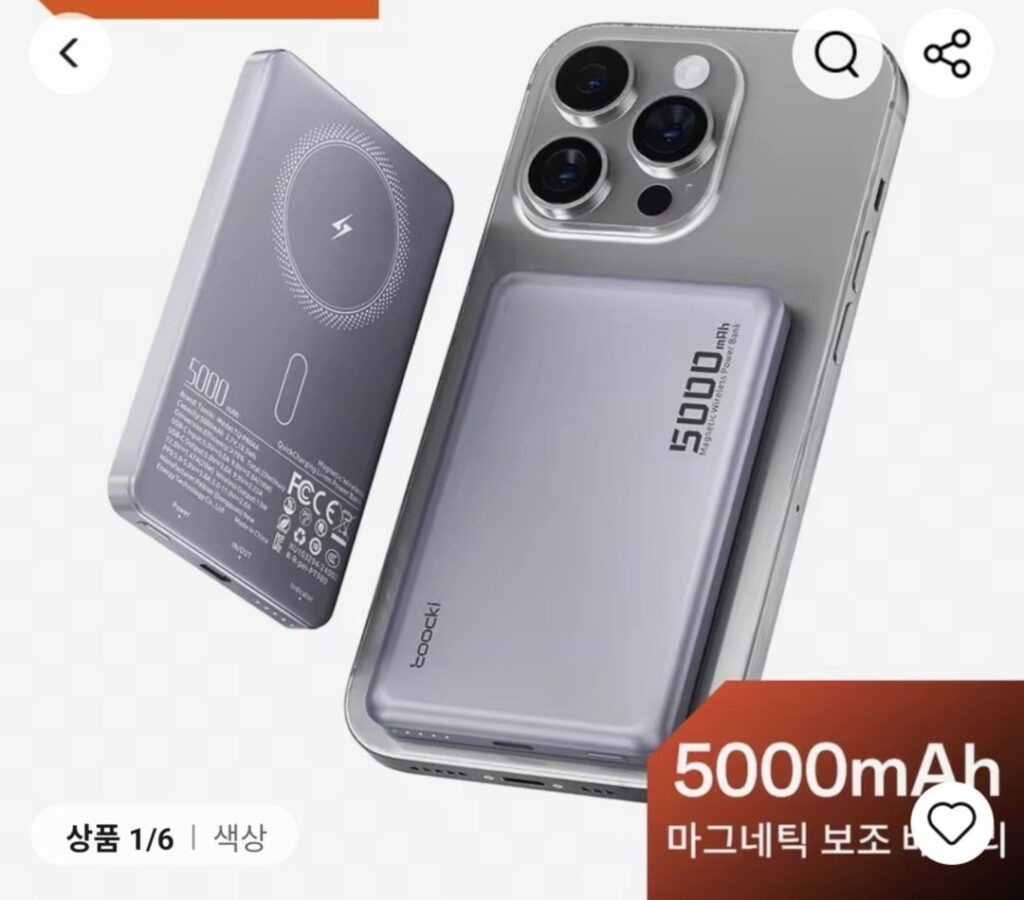 Coin Deal) Pin phụ Touki MagSafe 5000mAh