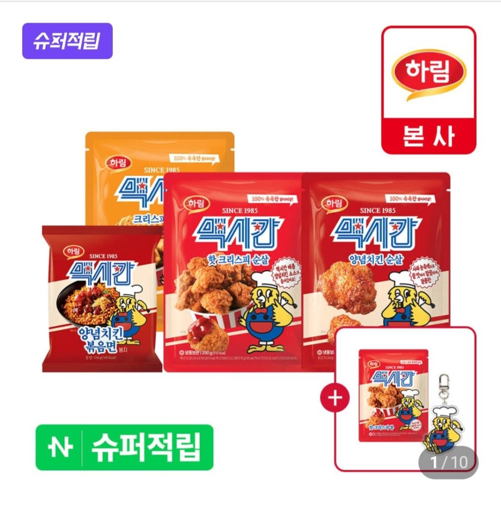 3 loại thịt rút xương Mexico + mì gà tẩm gia vị chiên + 1 móc khóa Kani + 1 que giòn nóng 350g