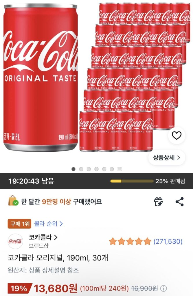 Coca-Cola Original 190ml 30 miếng