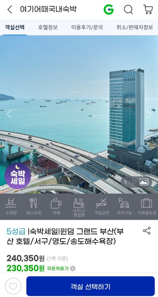Gia đình cao cấp Wyndham Grand Busan