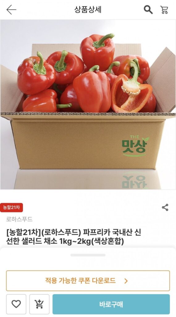 1 kg ớt bột nội địa