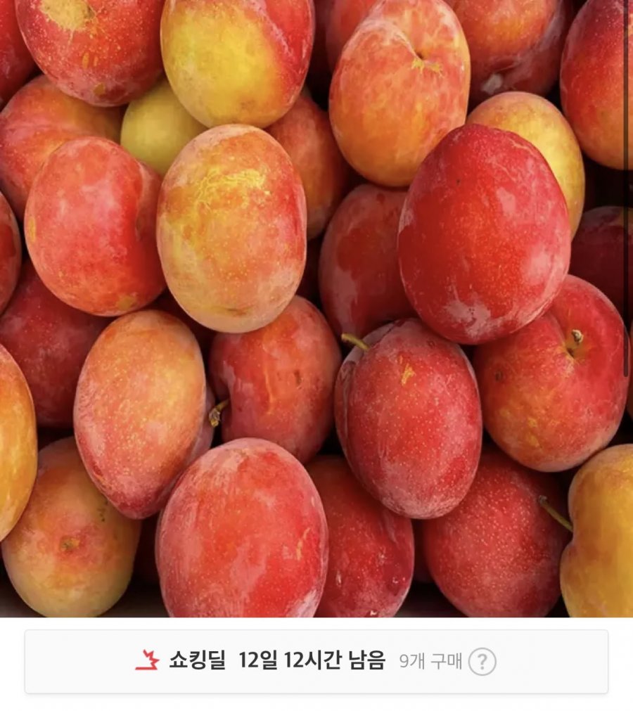 Mận tươi ngọt 1kg tịnh