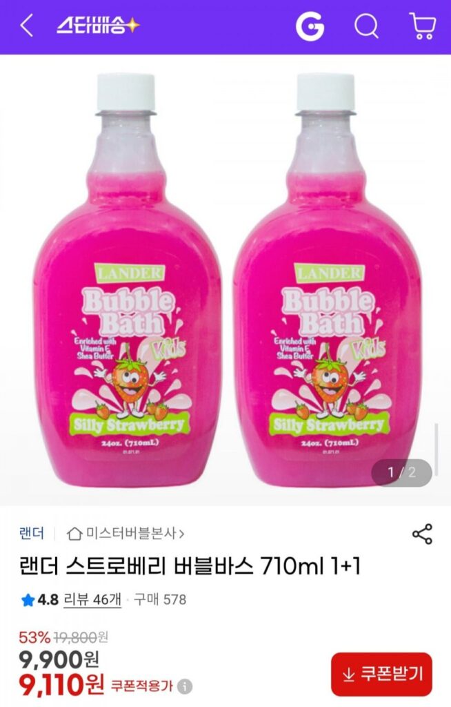 Sữa tắm tạo bọt dâu tây Lander 710ml 1+1