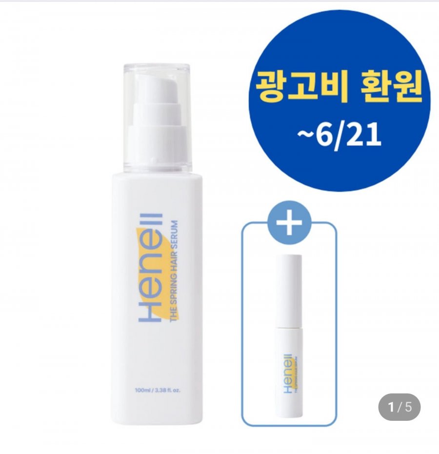Tinh chất dưỡng tóc 100ml+5ml