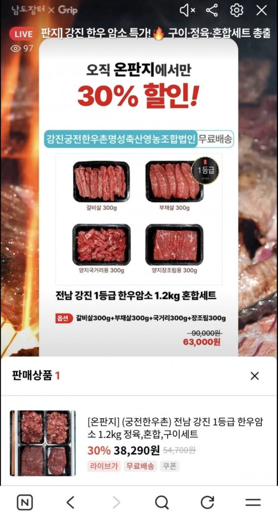 Set 1,2kg thịt từ bò bò Hàn Quốc loại 1