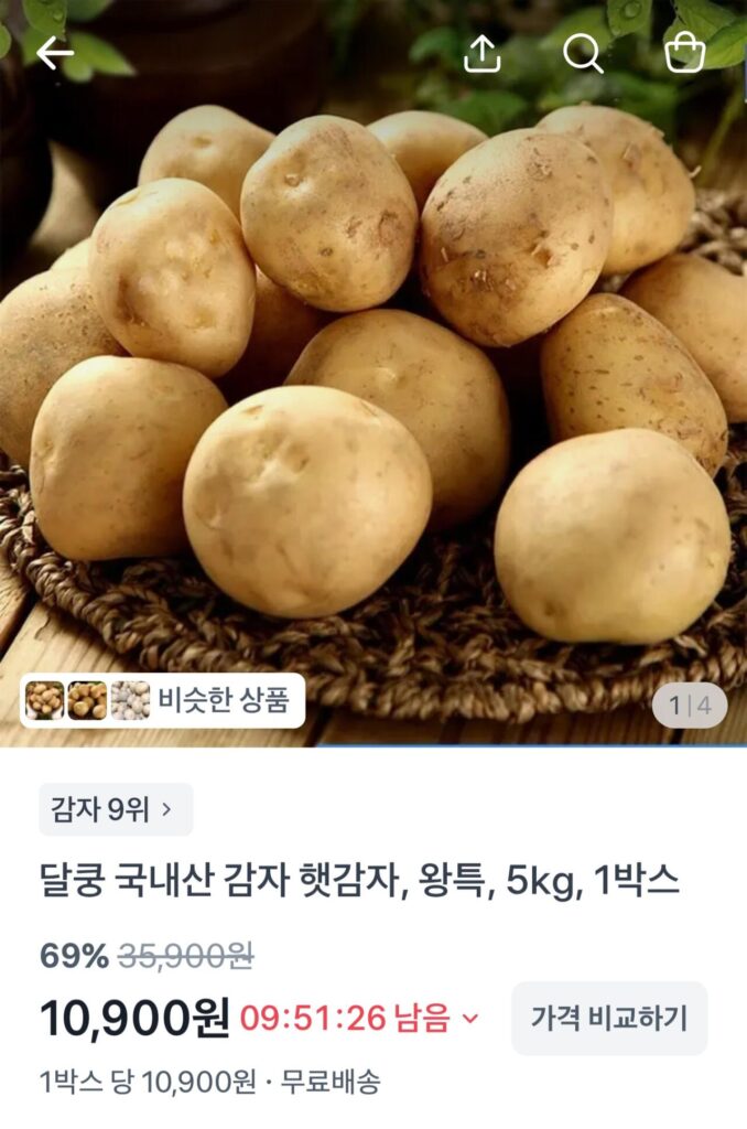 Khoai tây mới 5kg Wangteuk