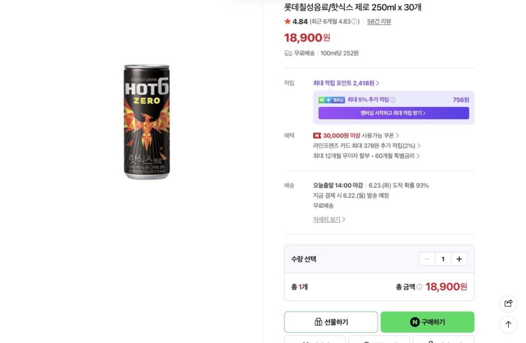 Hot Six Zero 250ml * 30