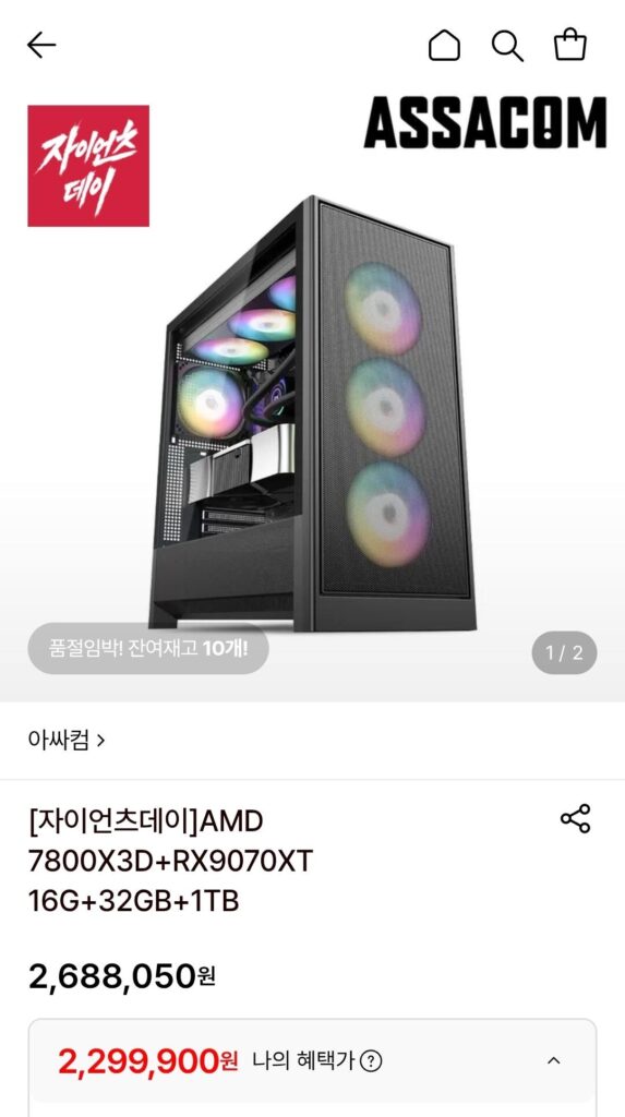 Toàn thân AMD 7800X3D+RX9070XT 16G+32GB+1TB (Lô/Ha)