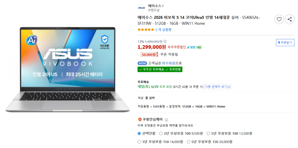 Asus VivoBook S14 226V 16GB 512GB