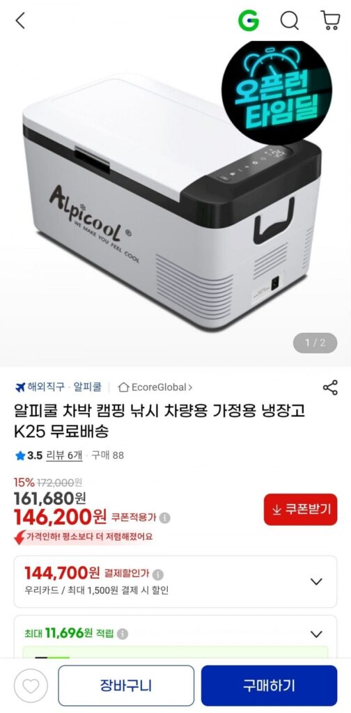 Alpicool Xe Cắm Trại Câu Cá Xe Gia Đình Tủ Lạnh K25