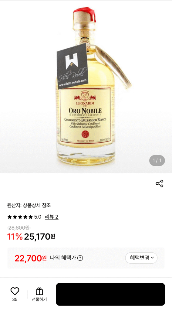 Giấm balsamic trắng Leonardi Modena Oronobile 500ml