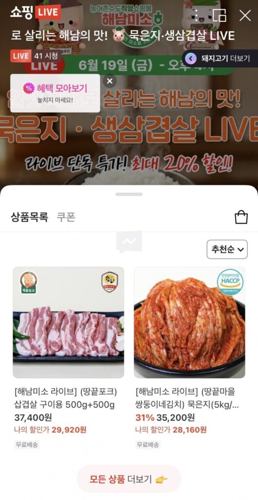 Kimchi già của Ttangkkeut Village Twins kim chi 5kg