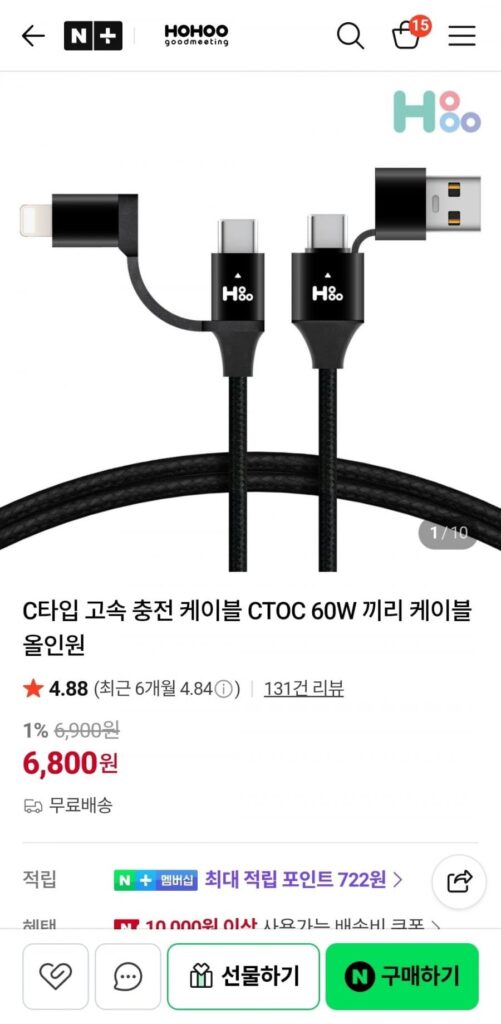 Cáp sạc nhanh loại 1+1 C 60W