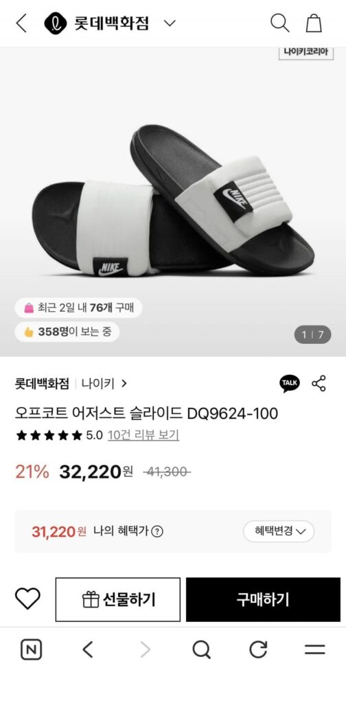 Giày trượt điều chỉnh ngoài sân Nike DQ9624-100