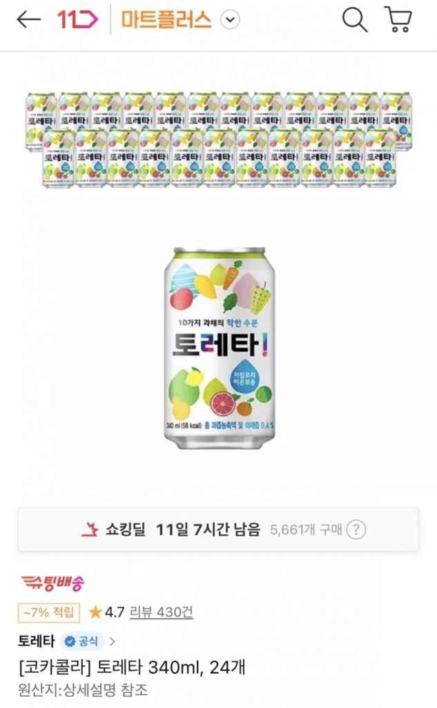 24 chai Toretta 340ml