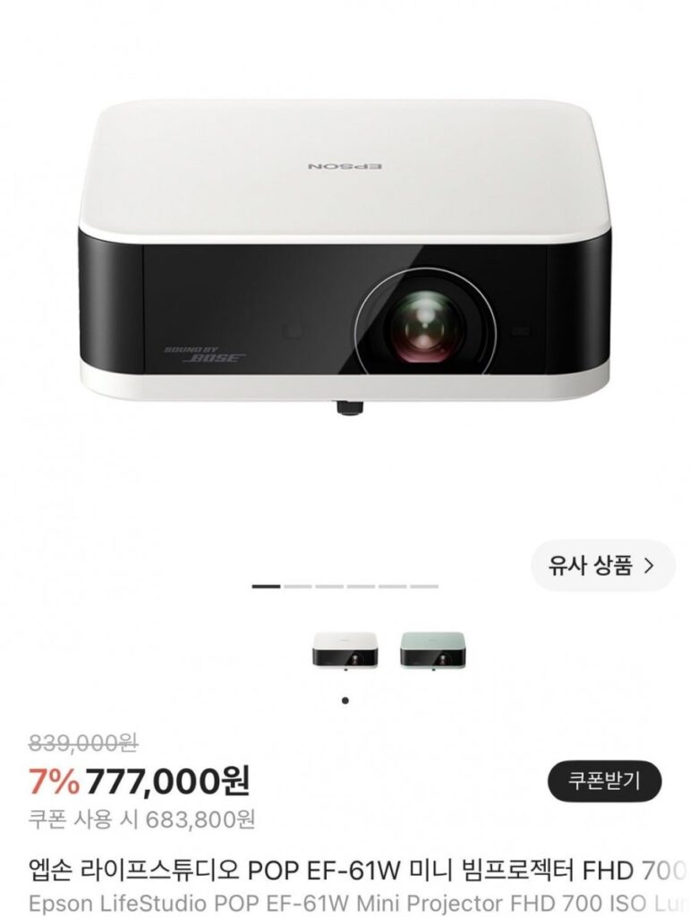 Máy chiếu mini Epson POP EF-61W FHD 700ISO Lumens
