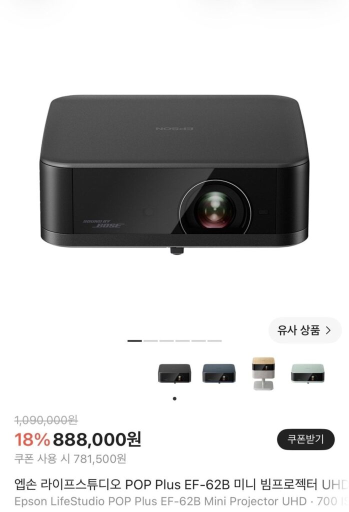 Máy chiếu mini Epson Life Studio POP Plus EF-62B