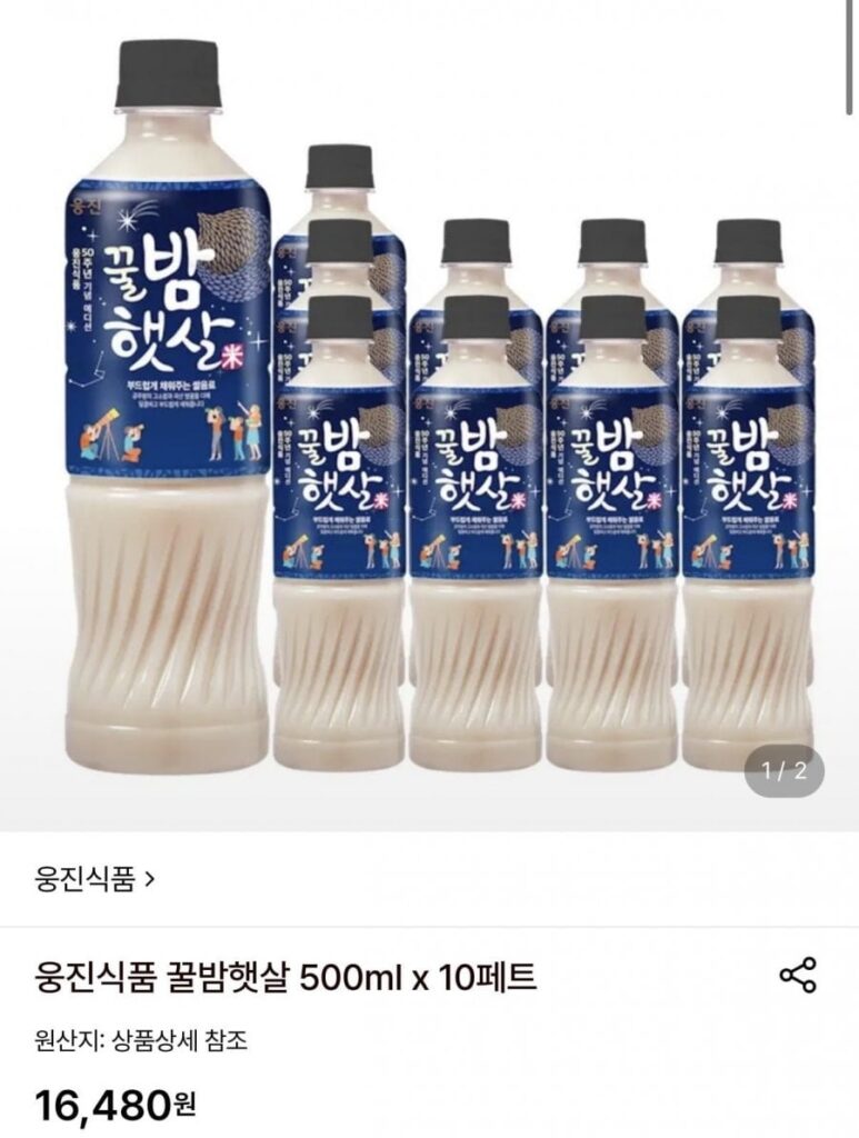 Woongjin Food Mật ​​ong hạt dẻ Sunshine 500ml 10 PET
