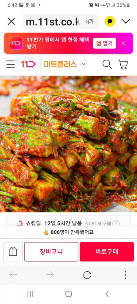 Kim chi hẹ dưa chuột cao cấp 2kg+ 500g
