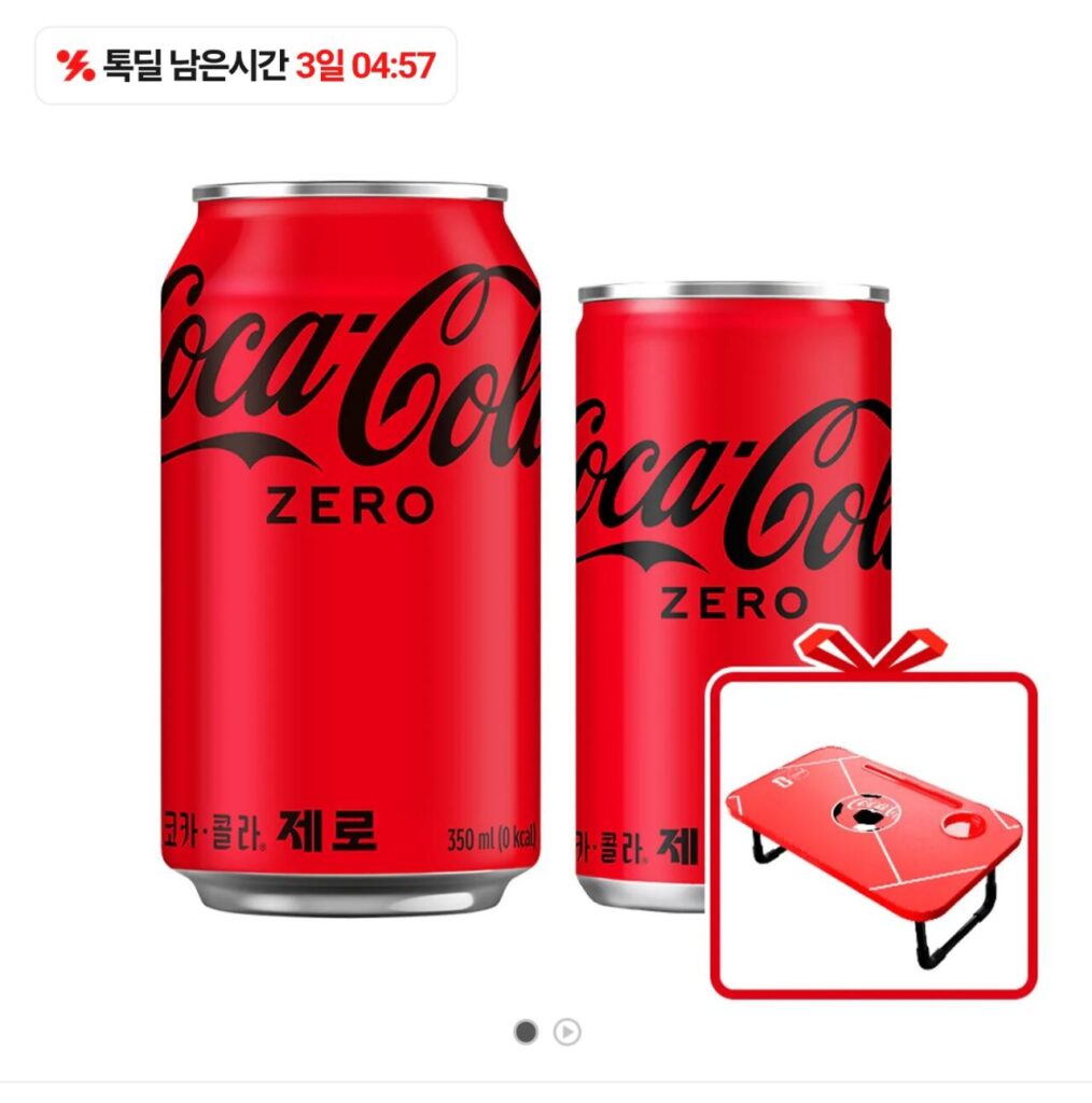 24 gói 350 lon Coke Zero + 30 gói 190 lon Coke Zero + bàn quà World Cup