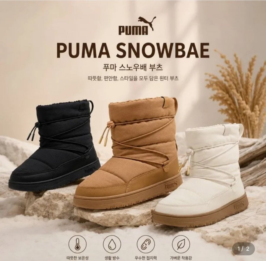 Giày Boot Nữ Mùa Đông Puma Snow Bae 3 Loại Chọn 1