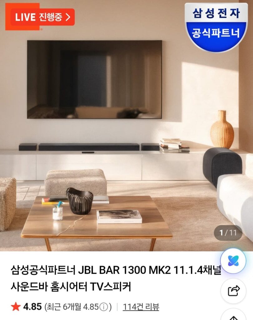 JBL THANH 1300 MK2