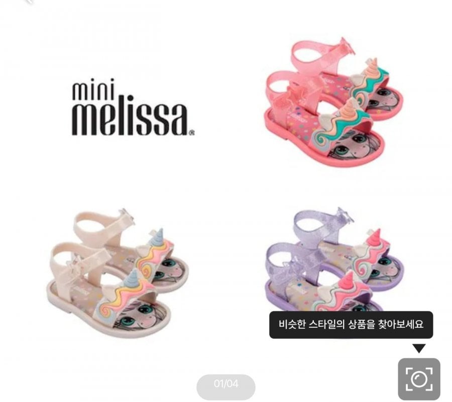 Sandal Mini Melissa 26/SS MAR Uni Baby