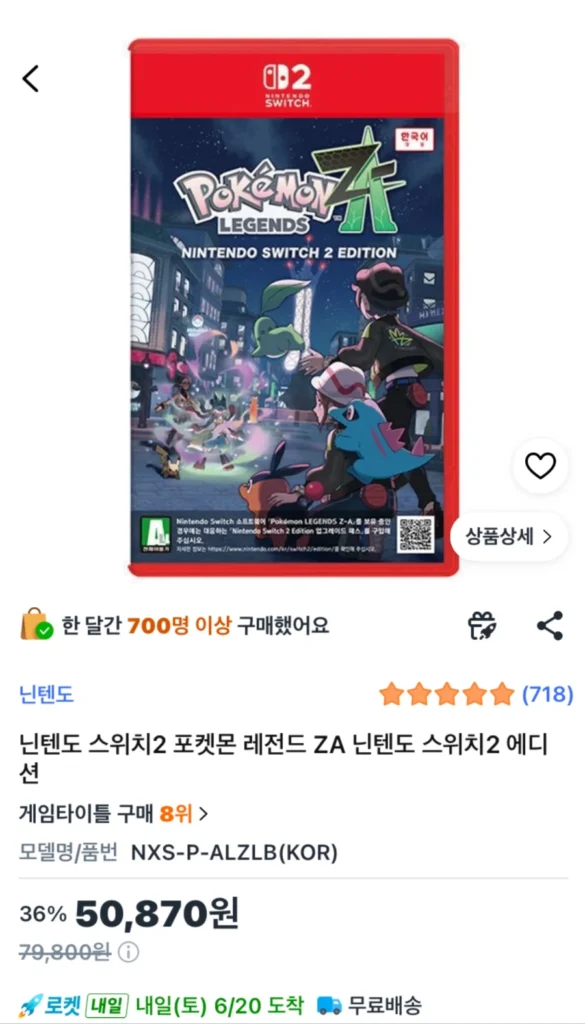 chuyển đổi 2 huyền thoại pokemon