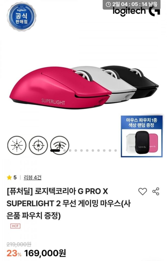 Logitech Hàn Quốc G PRO