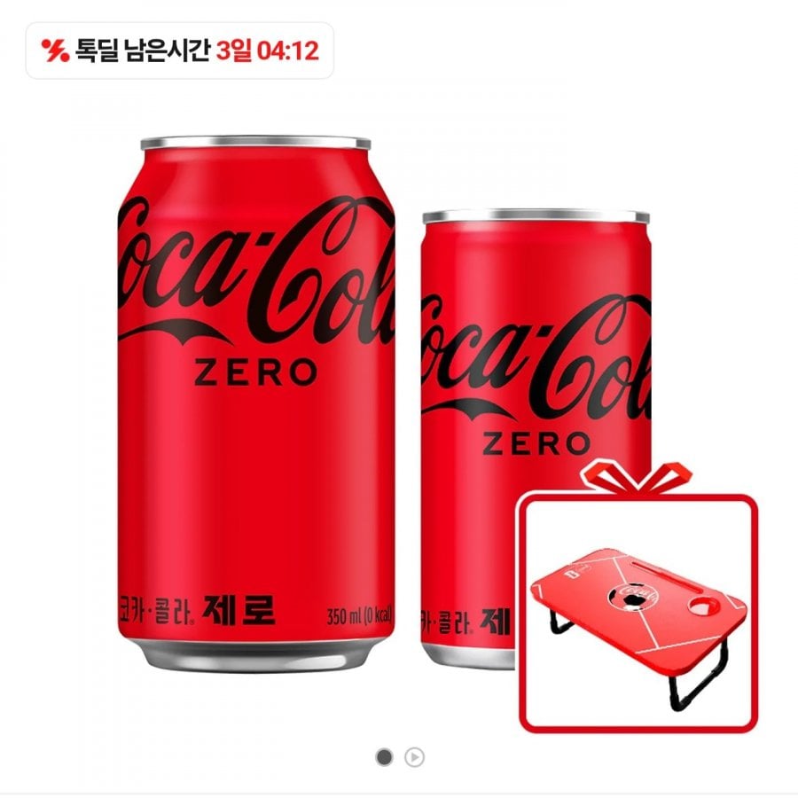 24 gói 350 lon Coke Zero + 30 gói 190 lon Coke Zero + bàn quà World Cup