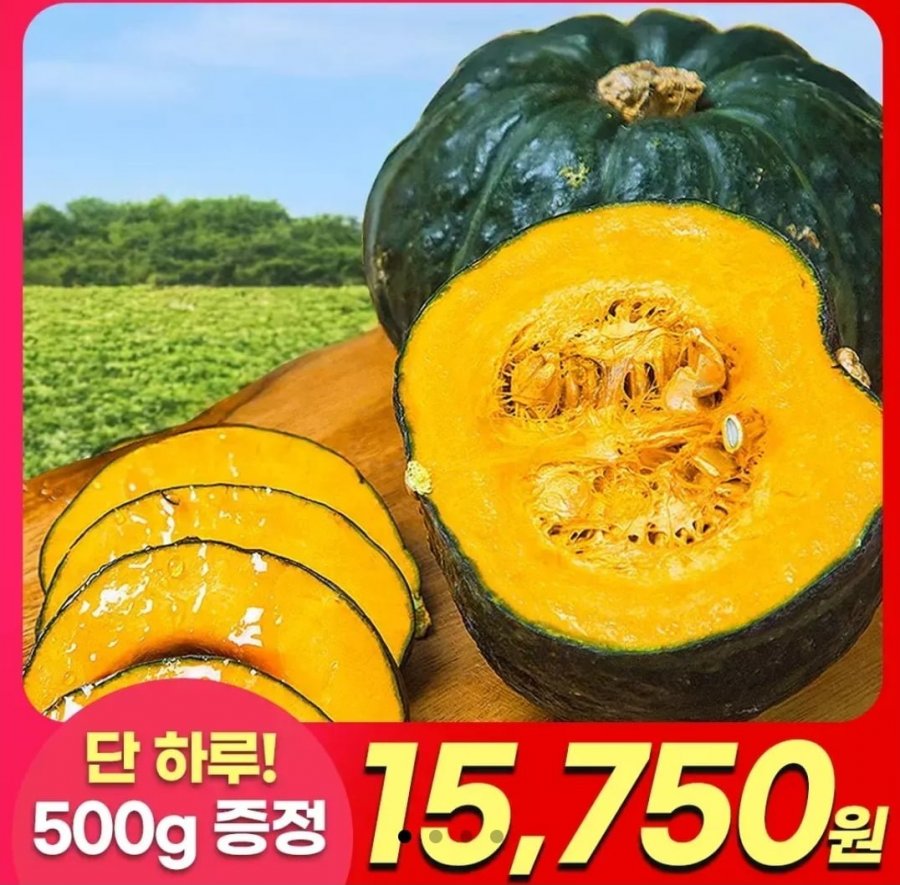 Mũ bí ngô mini Jeju Hatjjang 2kg+2kg+500g Tổng cộng 4,5kg