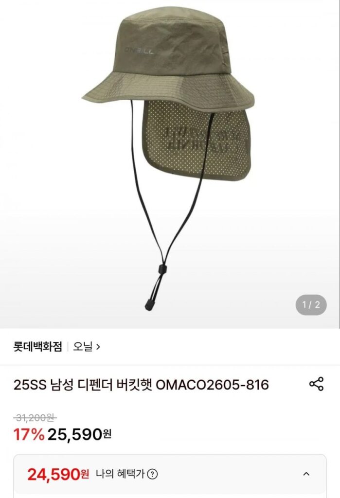 Mũ bảo vệ nam O’Neill 25SS